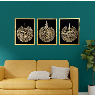 43 Ayatul Kursi, Surah Al-Nas and Surah Al-Falaq Acrylic Islamic Wall Art Set of 3