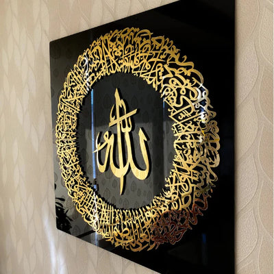 49 Ayatul Kursi Acrylic Islamic Wall Art