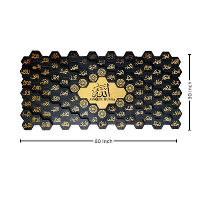 67Asma ul Husna Wooden Islamic 3D Wall Art