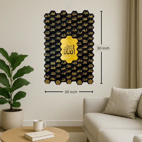 108 Asma ul Husna Wooden Islamic 3D Wall Art
