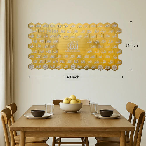 71 Asma ul Husna Acrylic Islamic 3D Wall Art