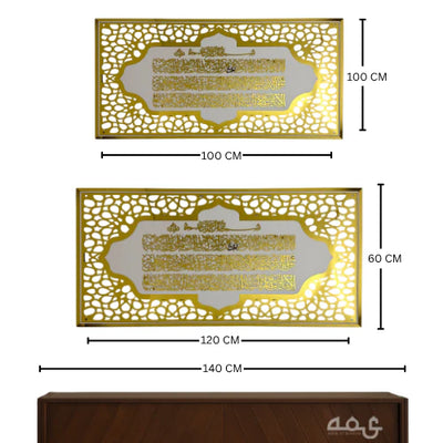 55 Ayatul Kursi Acrylic Islamic Wall Art