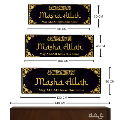 54 Masha Allah Acrylic Islamic Wall Art