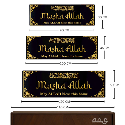 54 Masha Allah Acrylic Islamic Wall Art