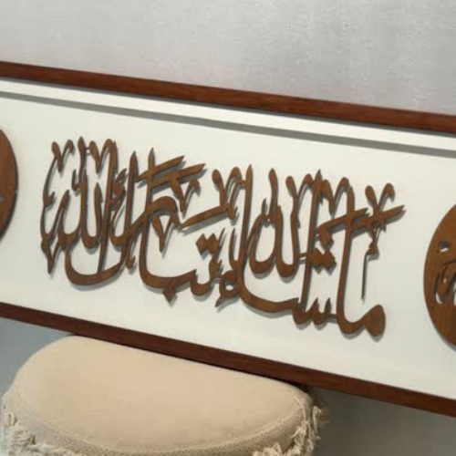 130 Masha Allah Thabarakallah Acrylic with Wooden Frame Islamic Wall Art