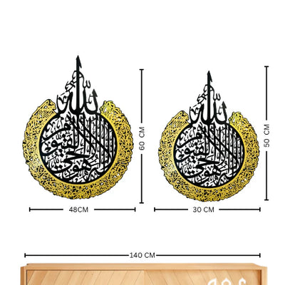35 Ayatul Kursi Acrylic Islamic Wall Art