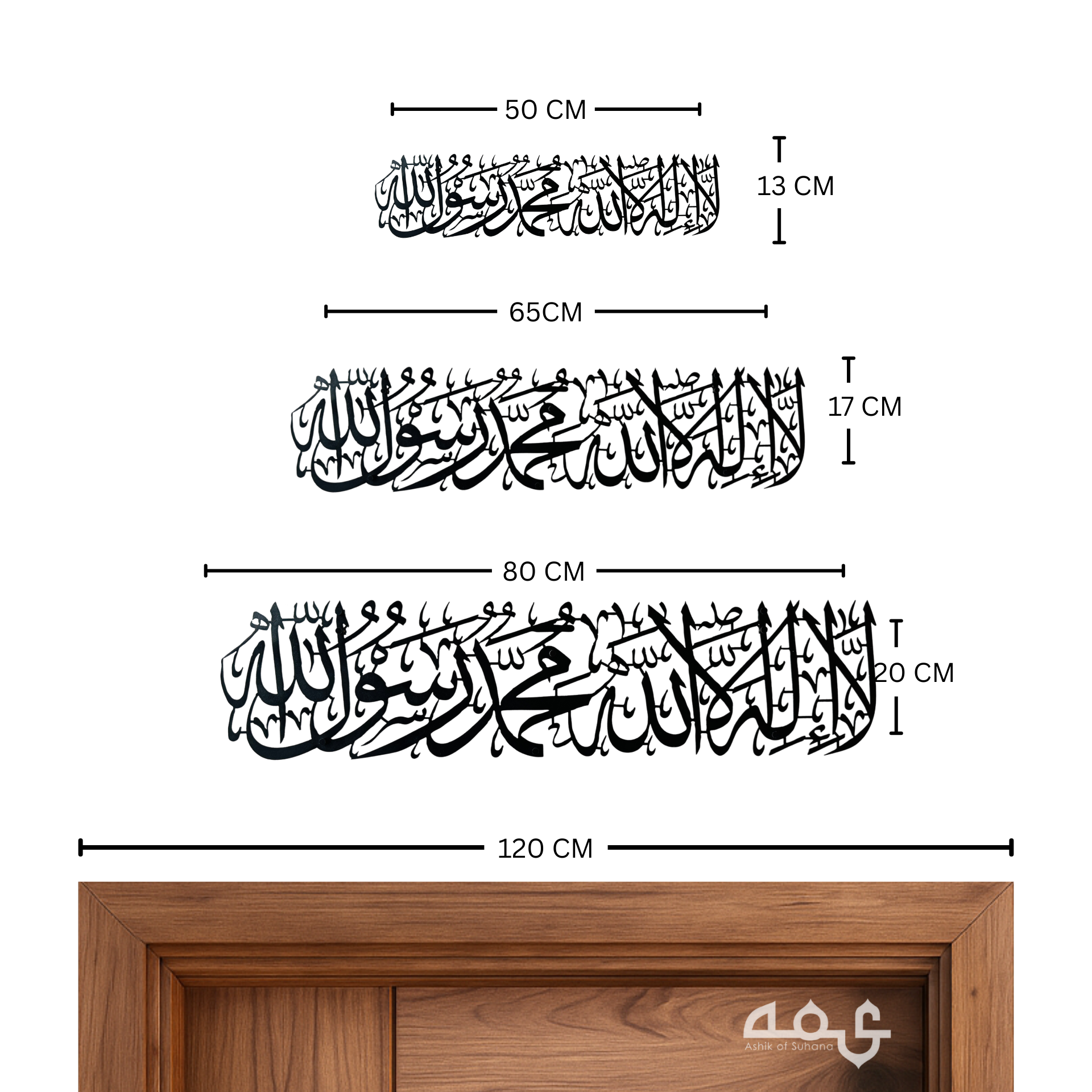 15 First Kalima Metal Islamic Wall Art