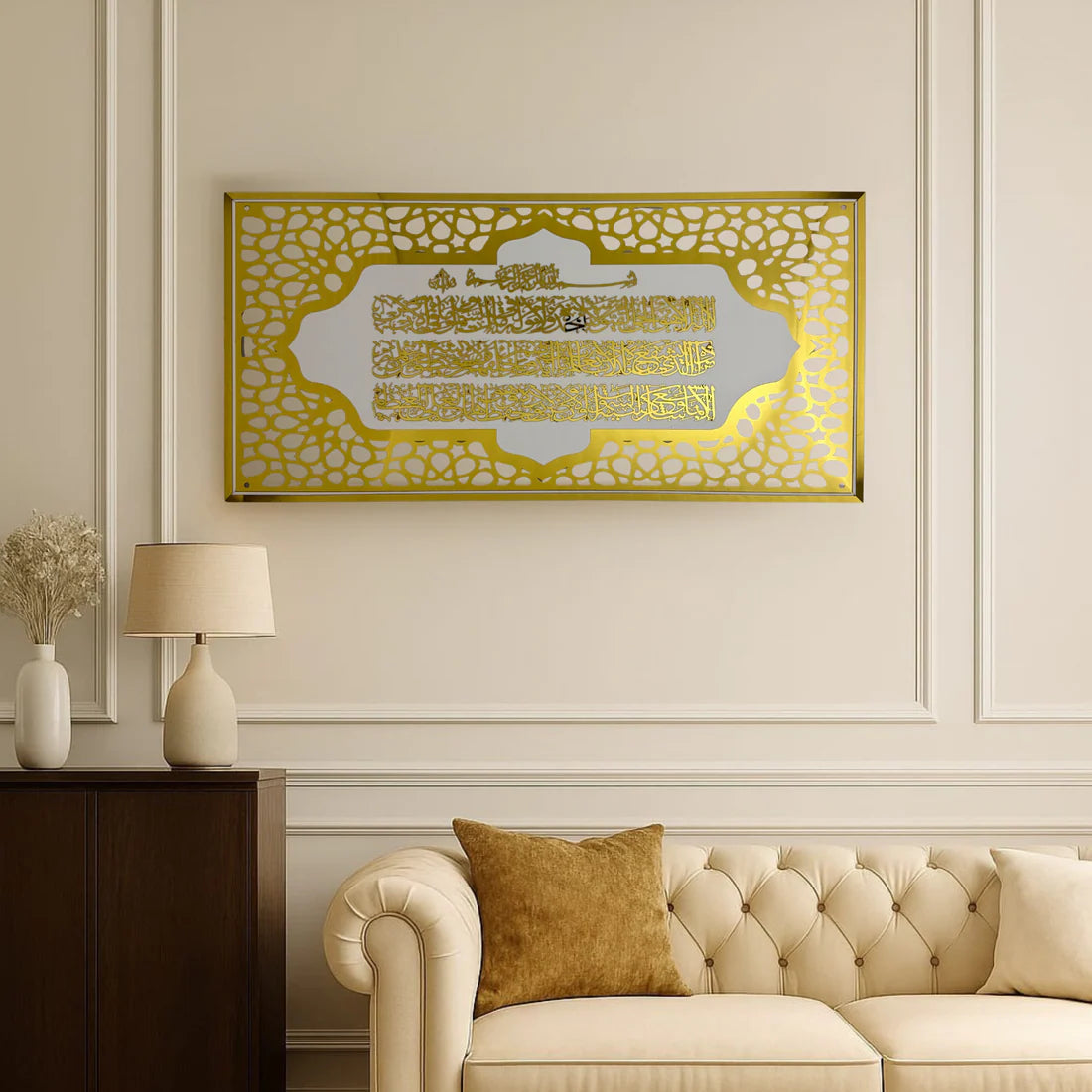 55 Ayatul Kursi Acrylic Islamic Wall Art