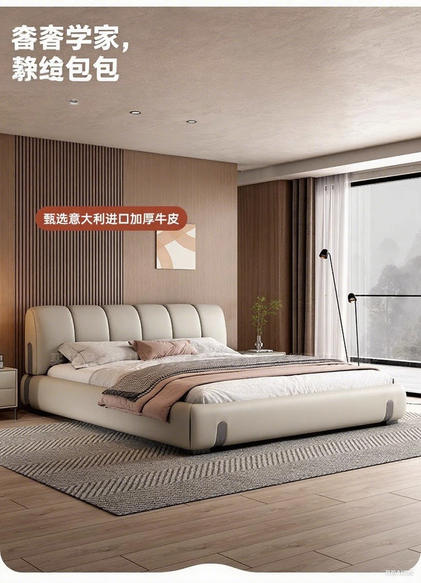 Top-Grain Leather Bed JUJM842