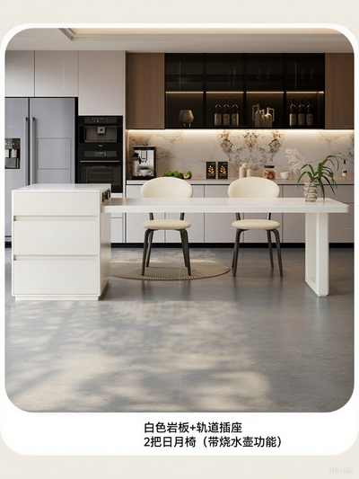 Moon white Island Table JUJCY96