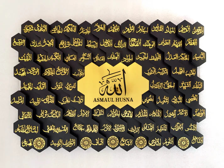 107 Asma ul Husna Wooden Islamic 3D Wall Art