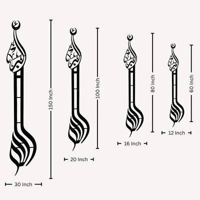 97 Allaahu akbar GI Metal Wall art