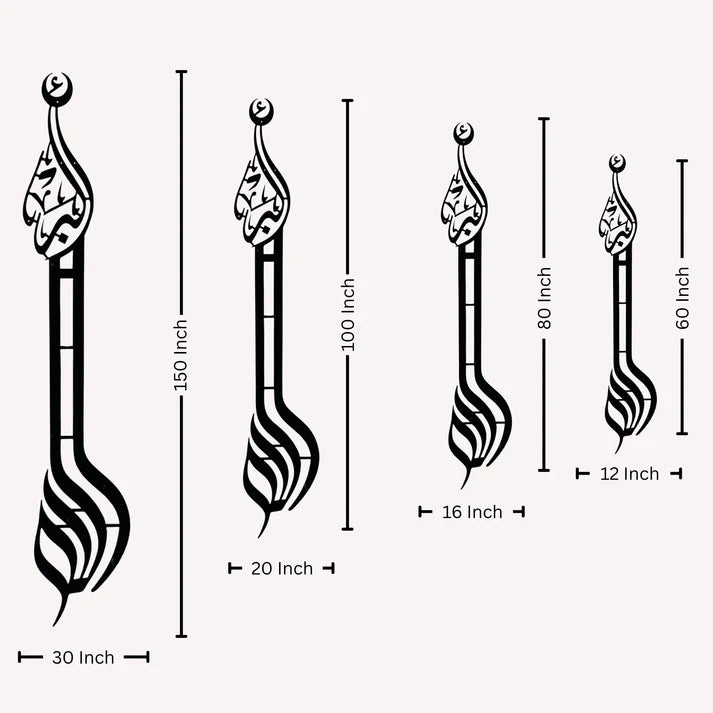 97 Allaahu akbar GI Metal Wall art