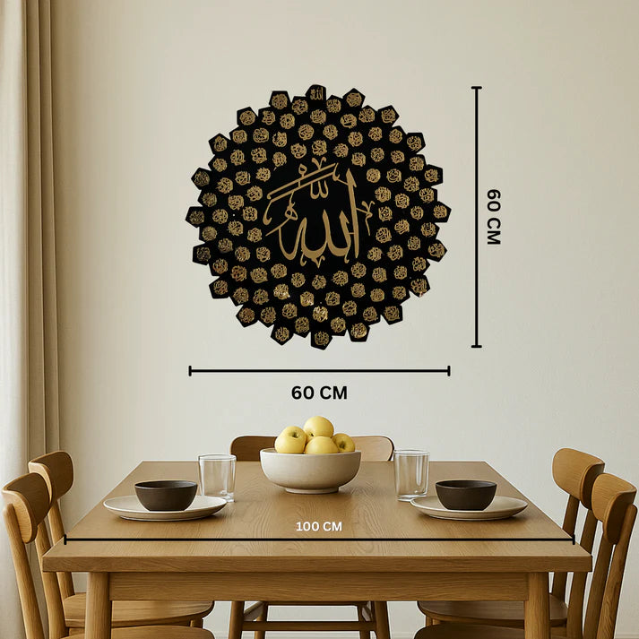 64 Asma ul Husna Acrylic Islamic Wall Art