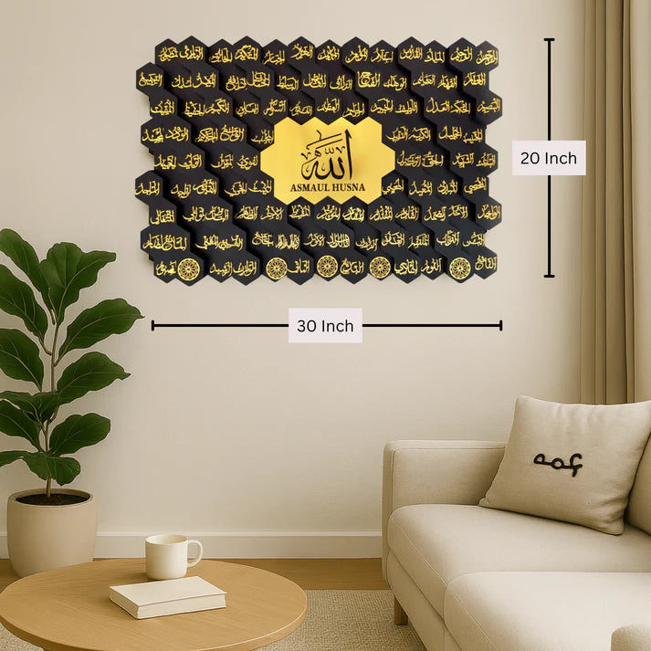 107 Asma ul Husna Wooden Islamic 3D Wall Art