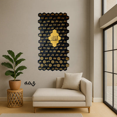 68 Asma ul Husna Wooden Islamic 3D Wall Art