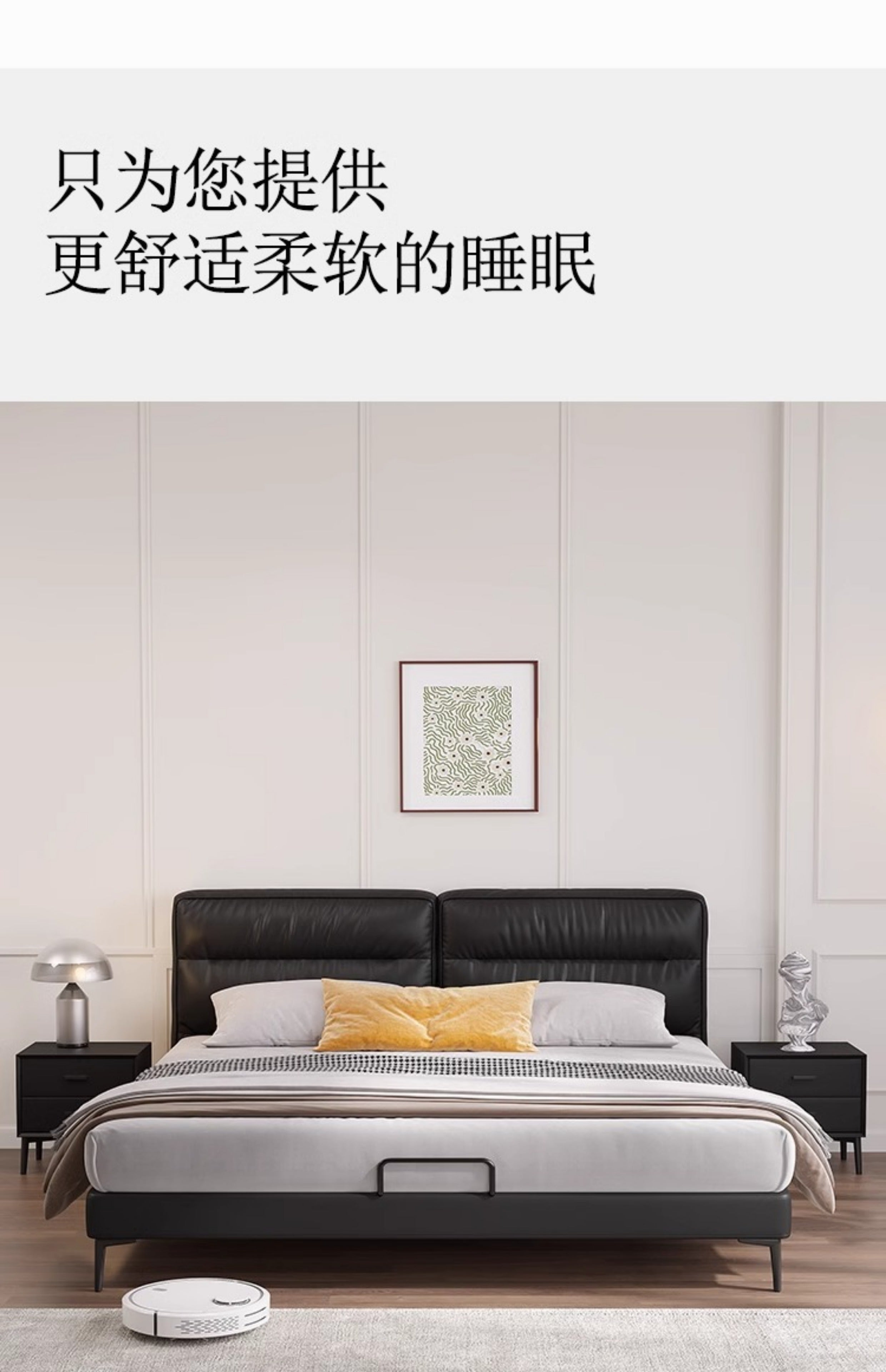 Top-Grain Leather Bed JUXL109
