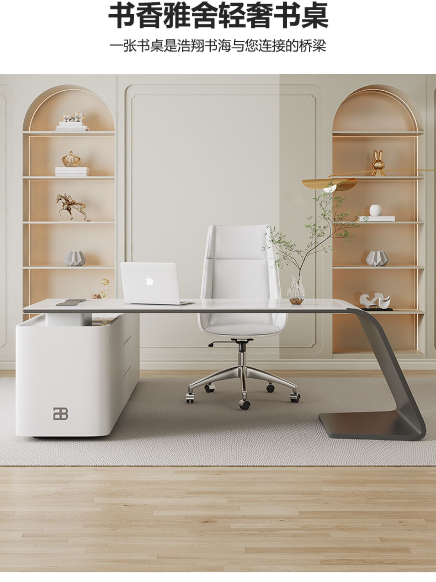 L-shaped Office Desk With a Stone Plate Top And Integrated Storage