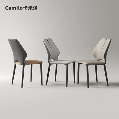 Sculpted-Back Dining Chair