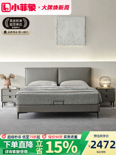 Cat-Scratch Resistant Leather Bed JUMHM967