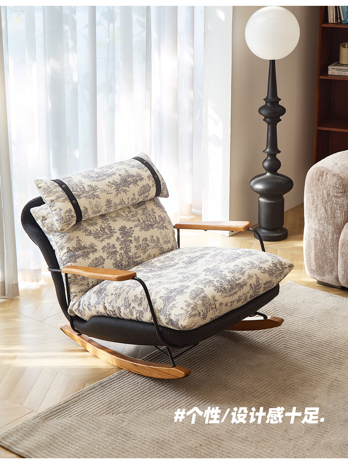 Retro Rocking Lounge Chair With Armrest In Cotton-linen Fabric Upholstery and a Solid Wood Frame.