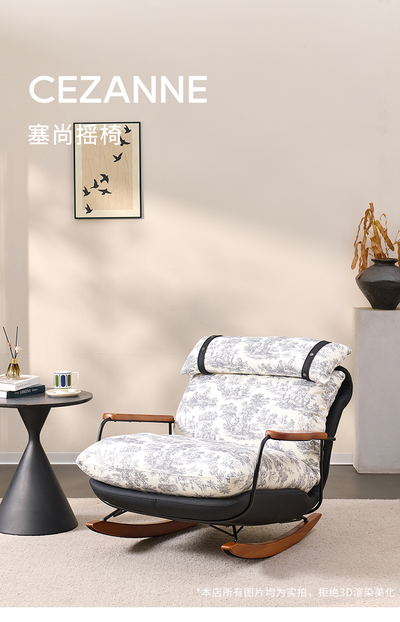 Retro Rocking Lounge Chair With Armrest In Cotton-linen Fabric Upholstery and a Solid Wood Frame.