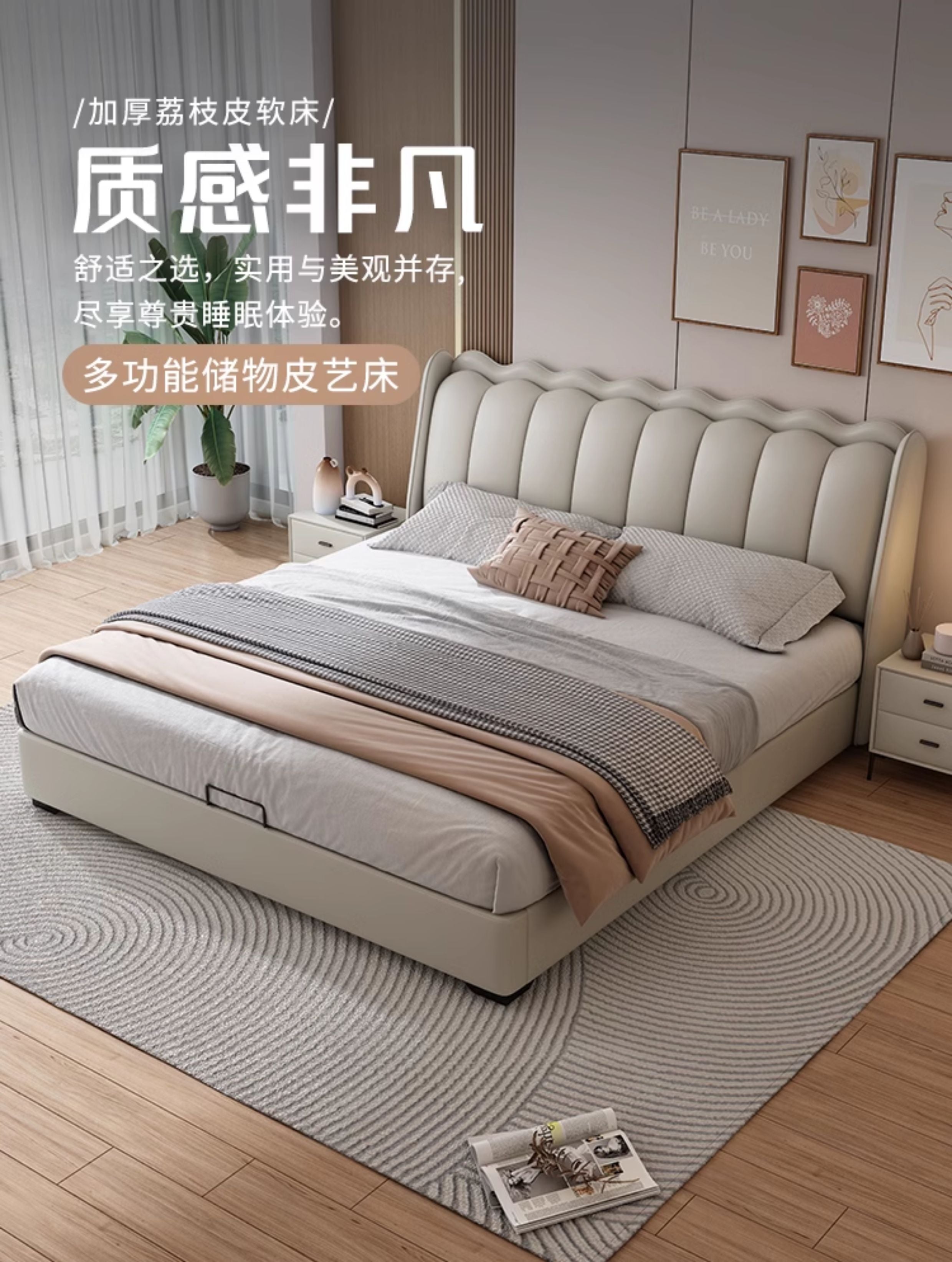 Top-Grain Leather Bed JUJM821
