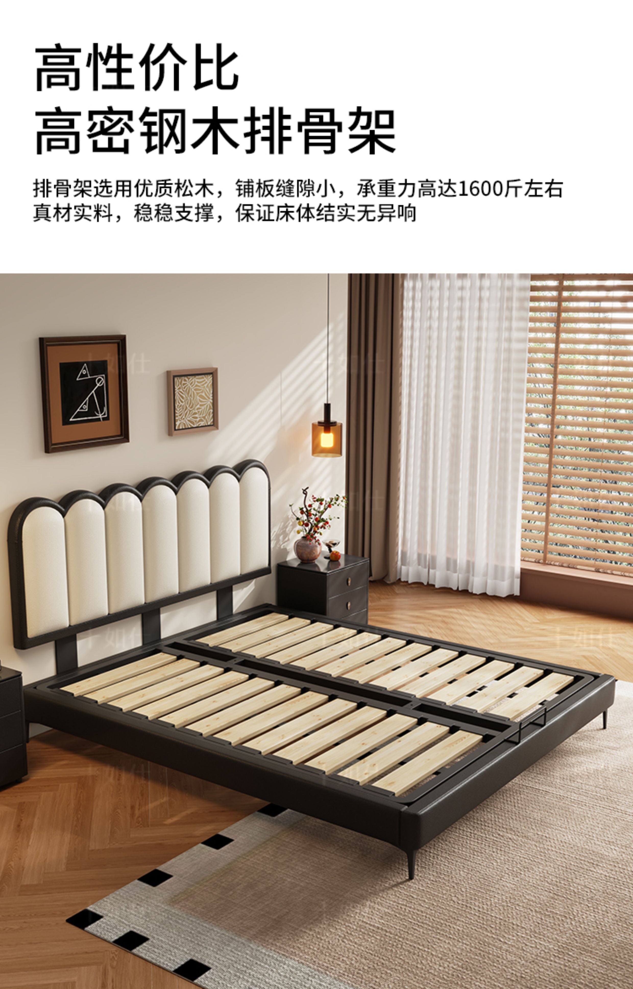 Top-Grain Leather Bed JUJMSM888
