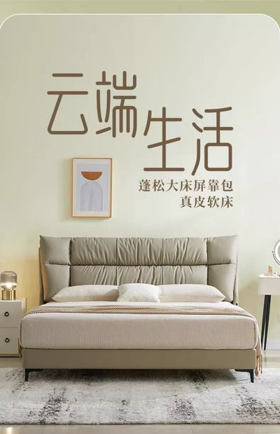 Top-Grain Leather Bed JUXL108