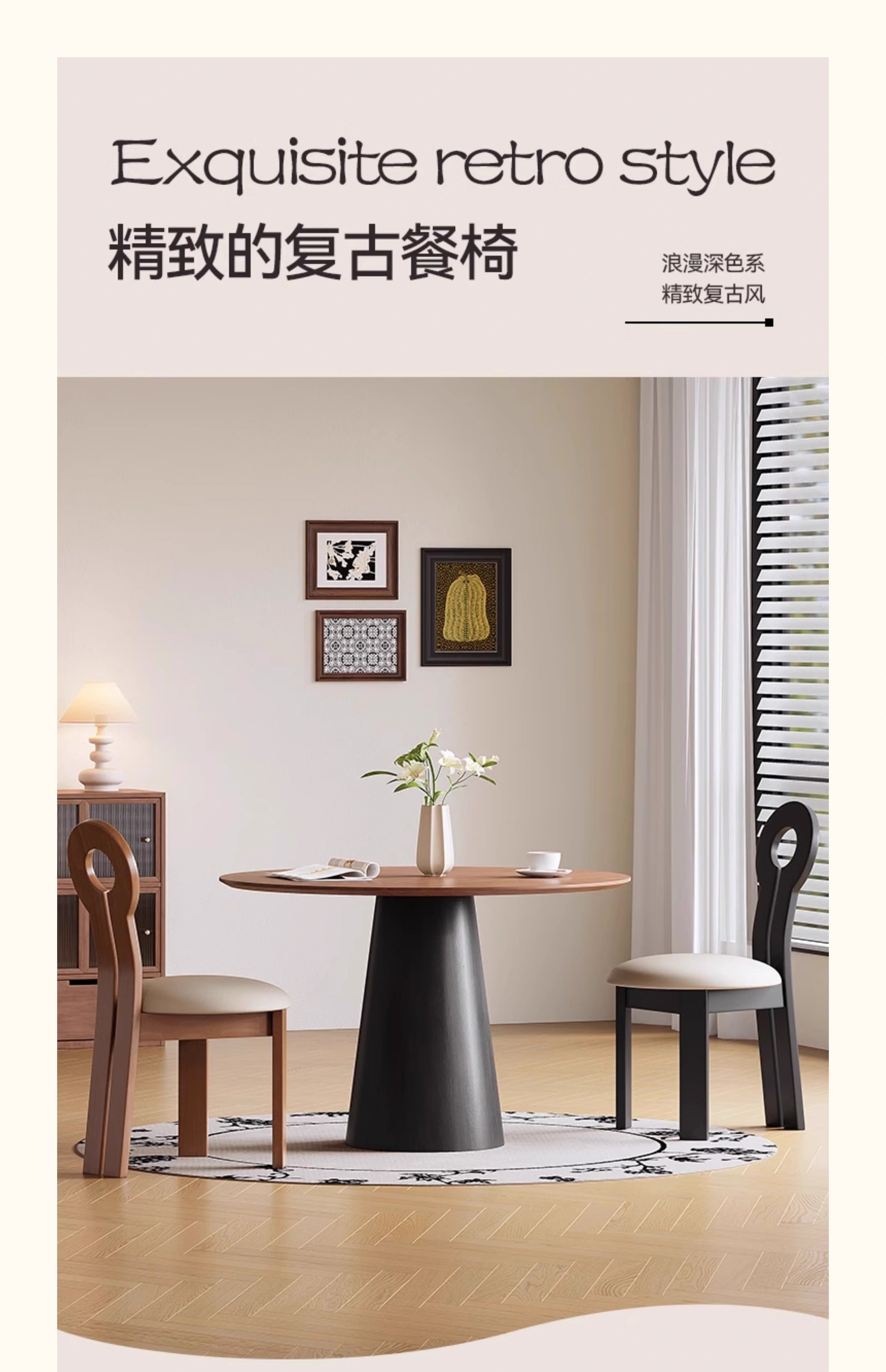 Cut-Out Back Dining Chair