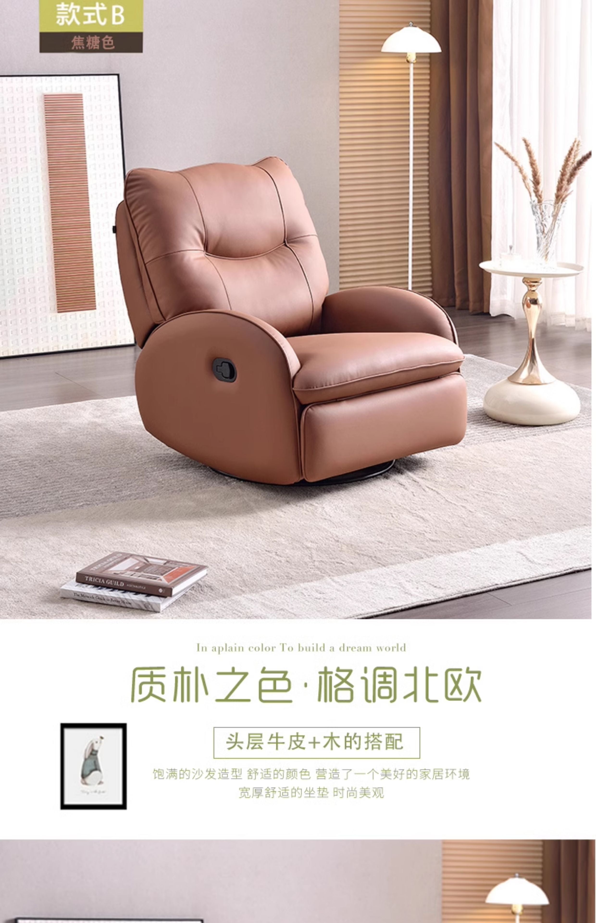 Orange Leatherette Rocking and Revolving Recliner Chair