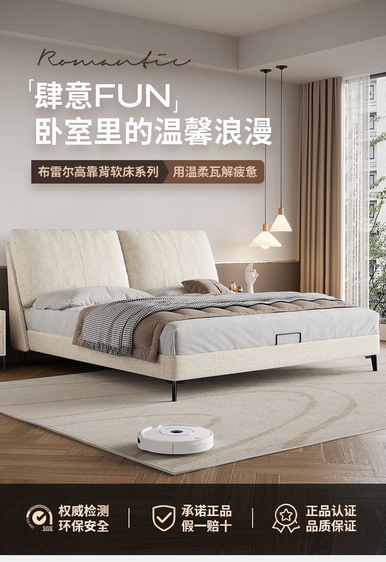 Chenille Velvet Bed JUJMSM774