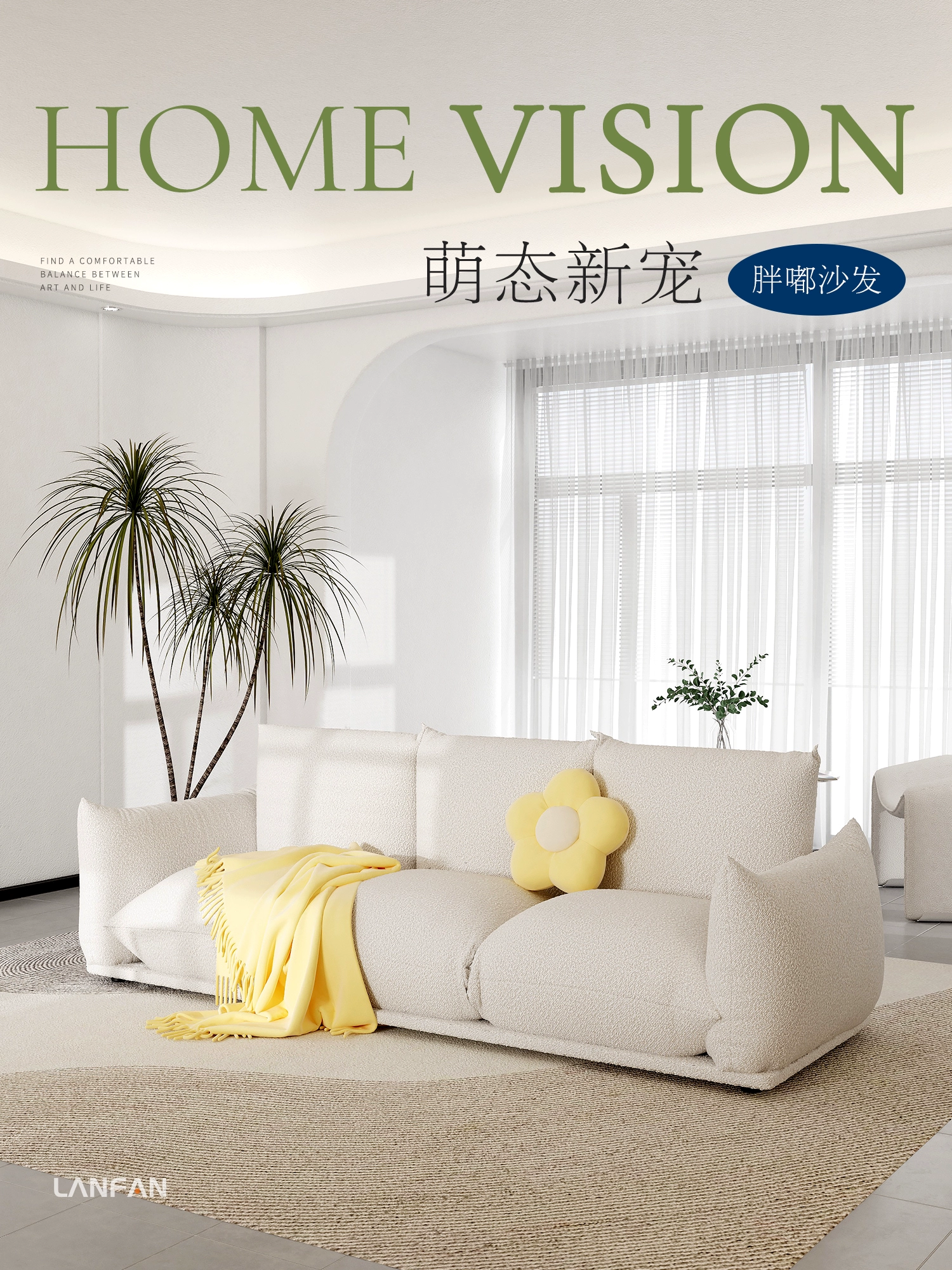 fabric sofa JULX646