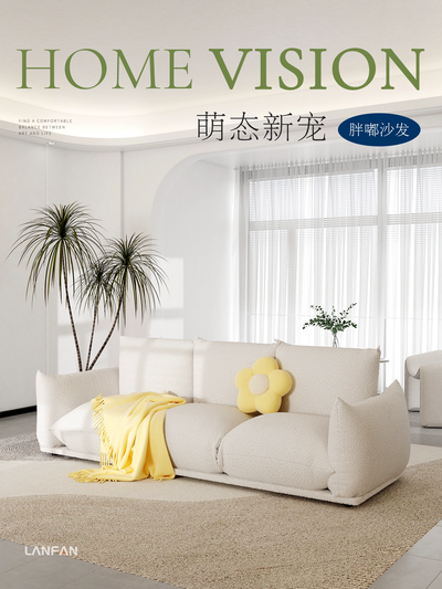 fabric sofa JULX646