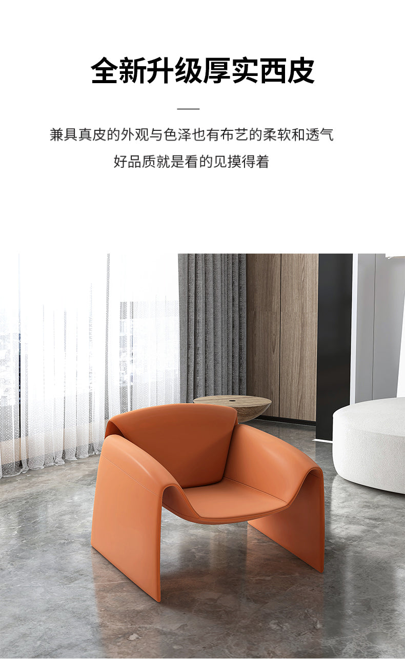 Nordic-style Single Sofa Chair in an Orange Fabric Upholstery.