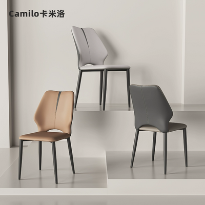 Sculpted-Back Dining Chair