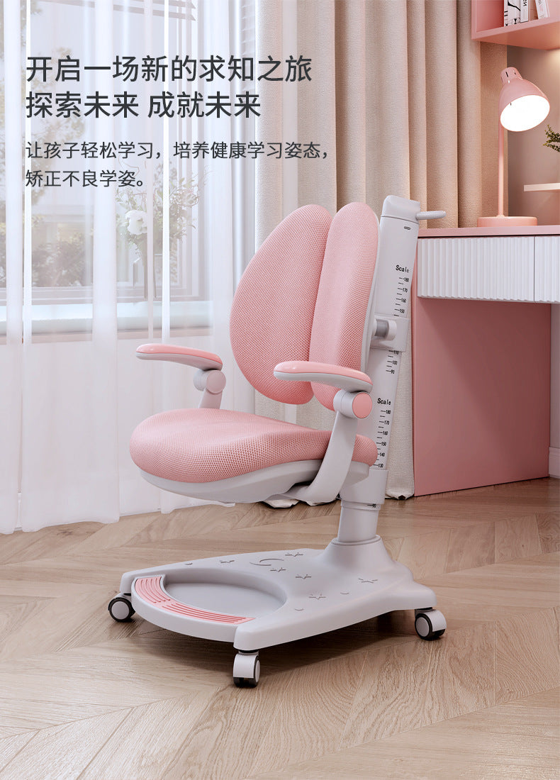 ErgoGrow Kids Study Chair