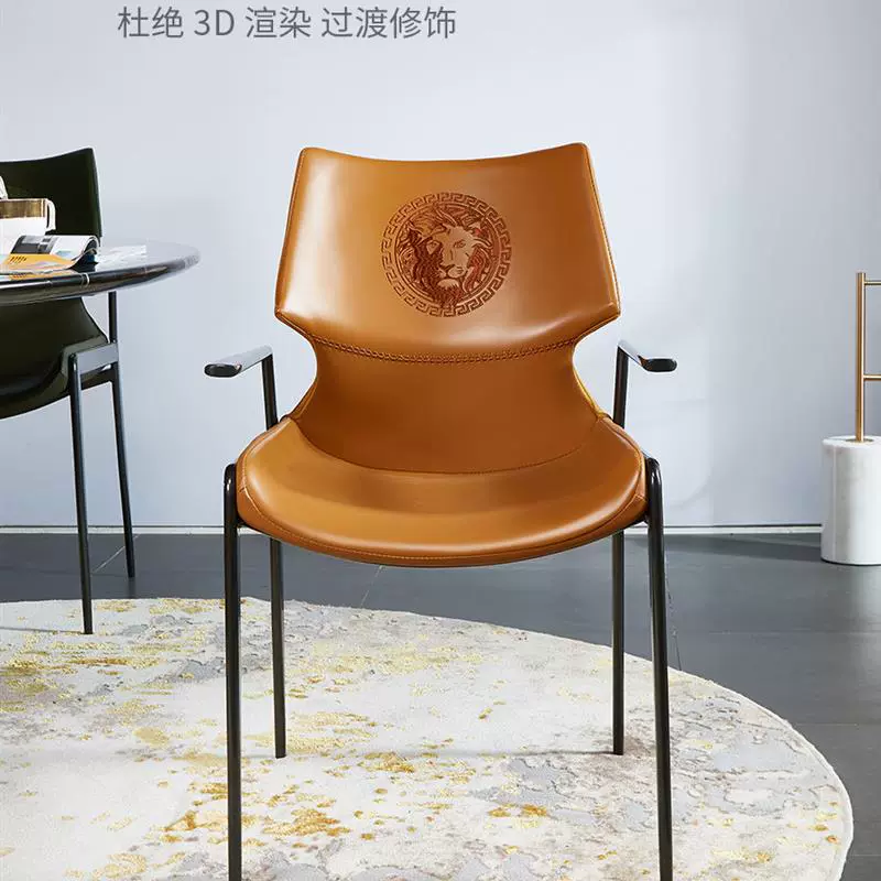 Silicone Leather Dining Chair