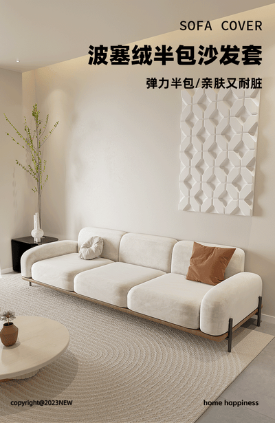 Fabric sofa