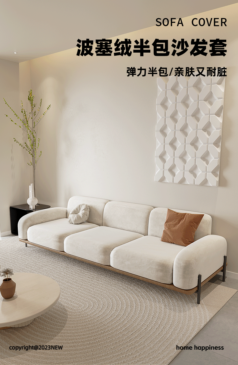 Fabric sofa
