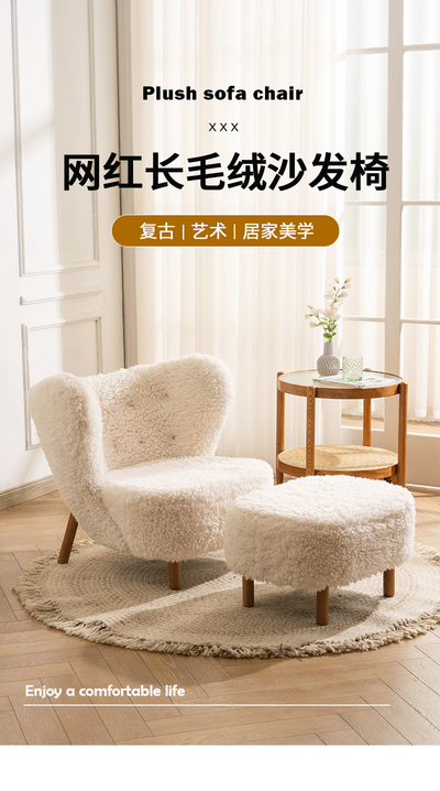 Pelican Fabric Lounge Chair with soft fabric upholstery and sturdy wooden legs