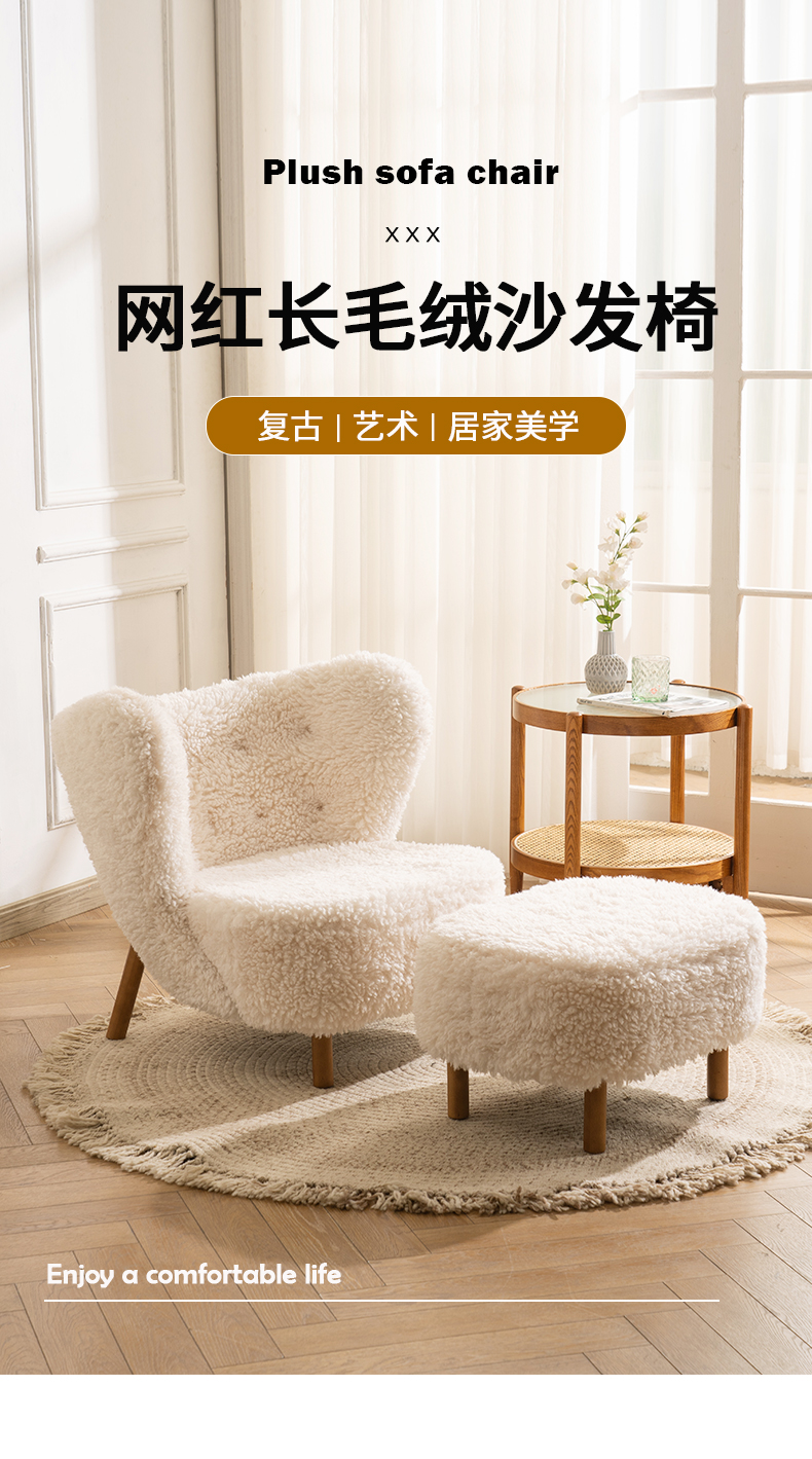 Pelican Fabric Lounge Chair with soft fabric upholstery and sturdy wooden legs