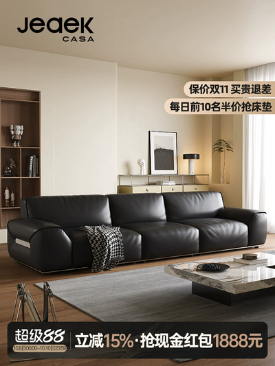 Top-Grain Leather Sofa JUDS1162