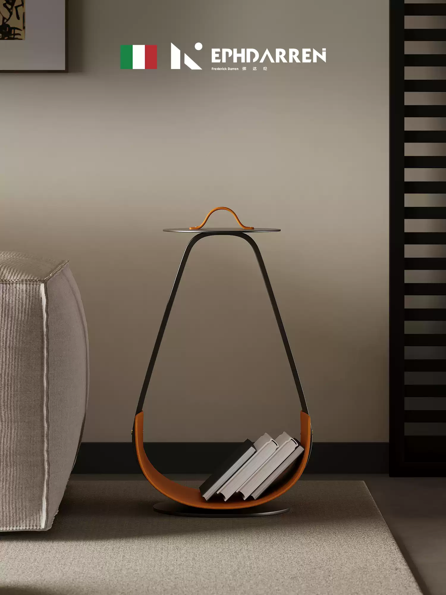 Side Table - Carbon Steel+Saddle Leather