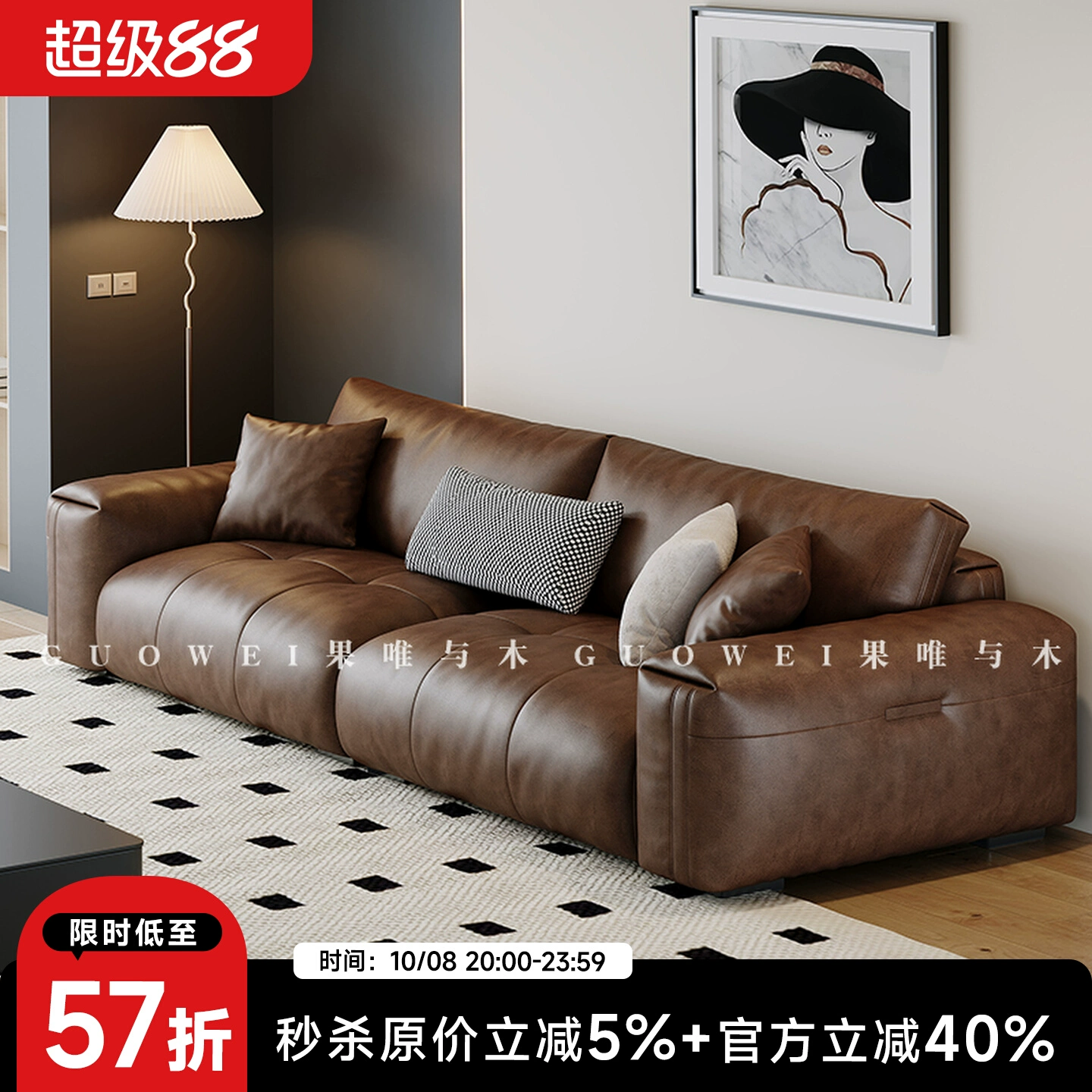 Leather Sofa JULX964