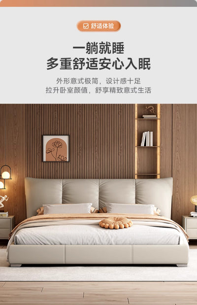 Top-Grain Leather Bed JUJM1313