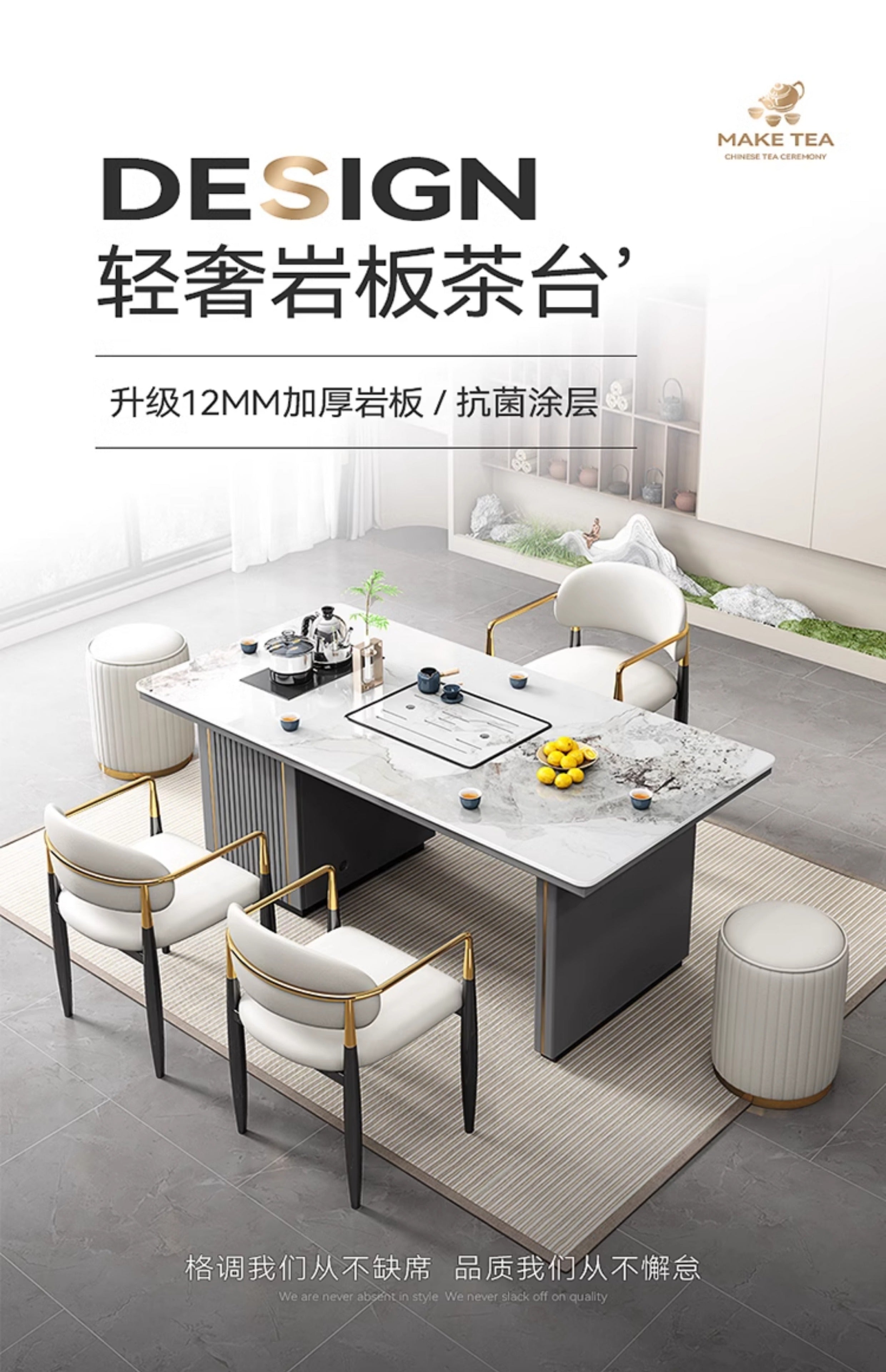 Modern Tea Table
