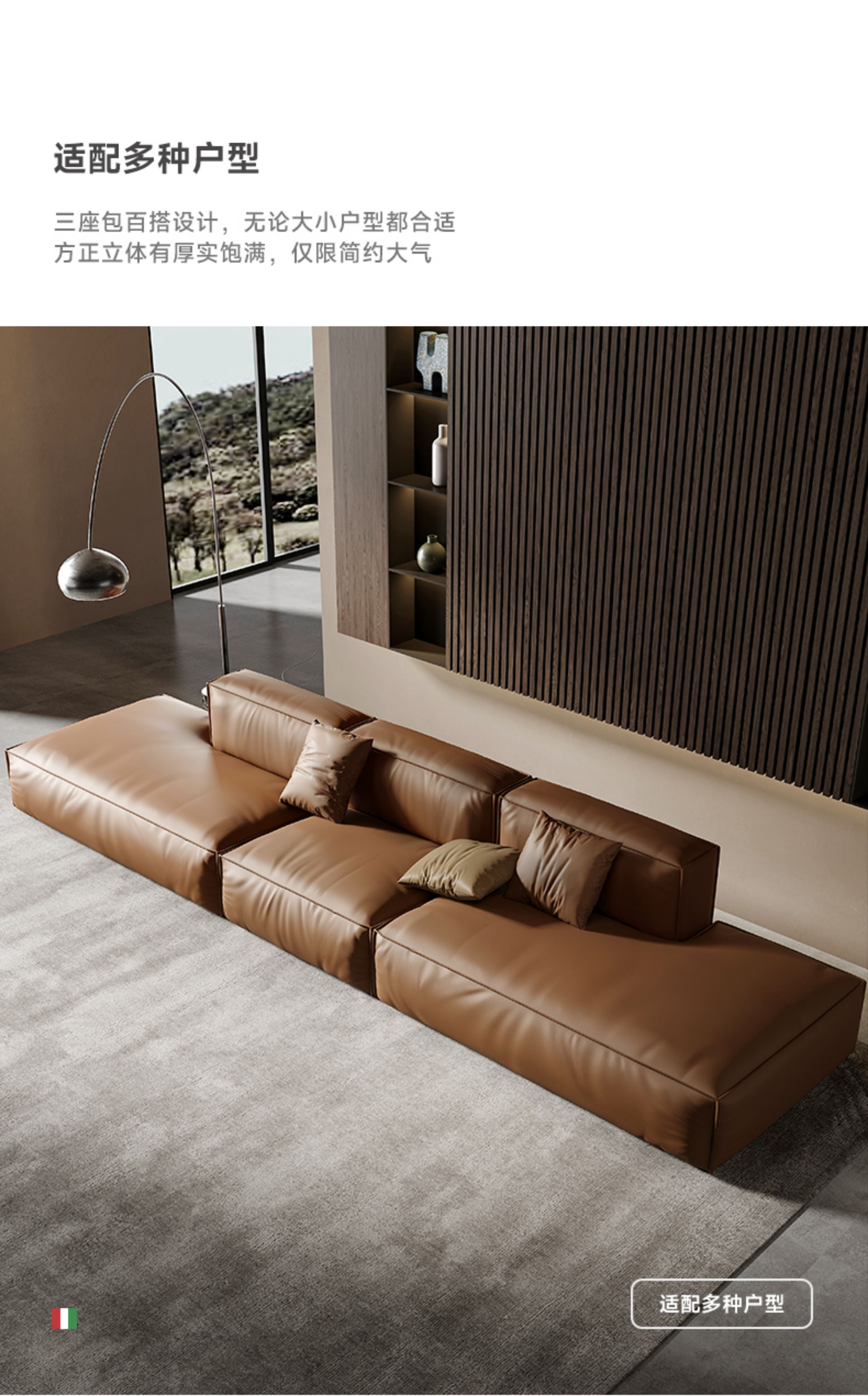 Top-Grain Leather Sofa JUJLSJ1214