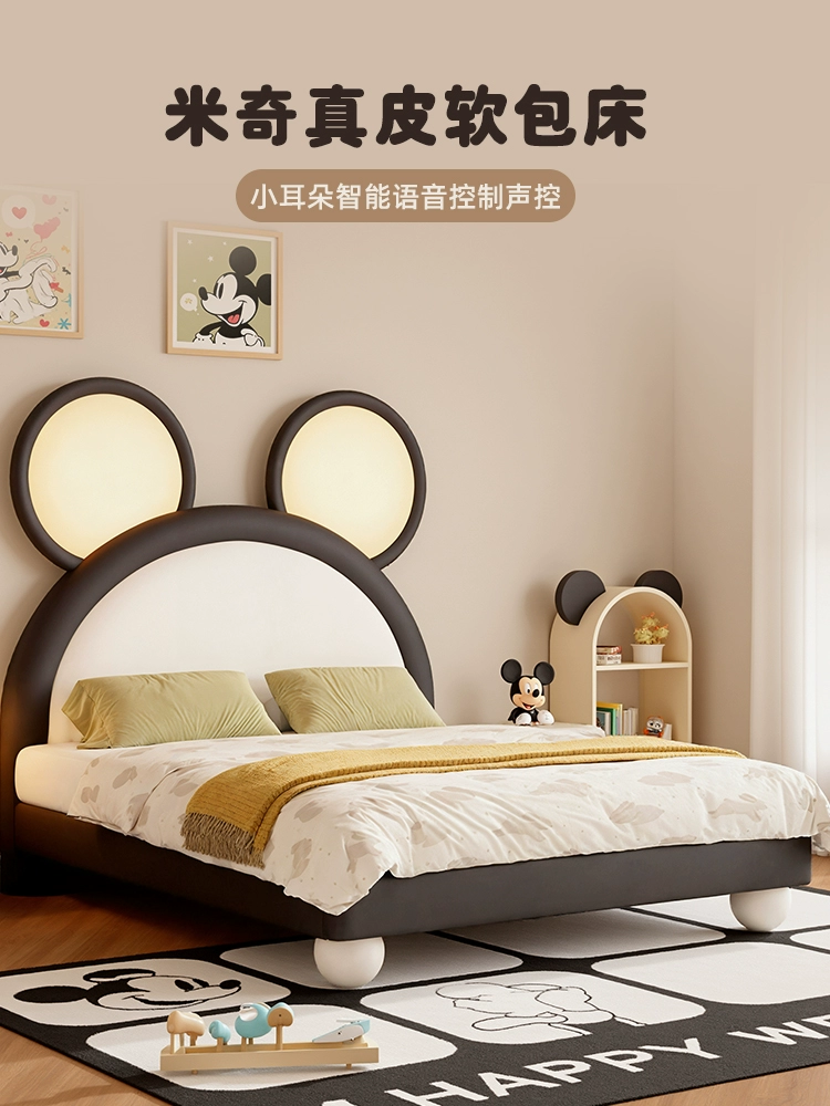 Children's Bed Princess JUXL116A