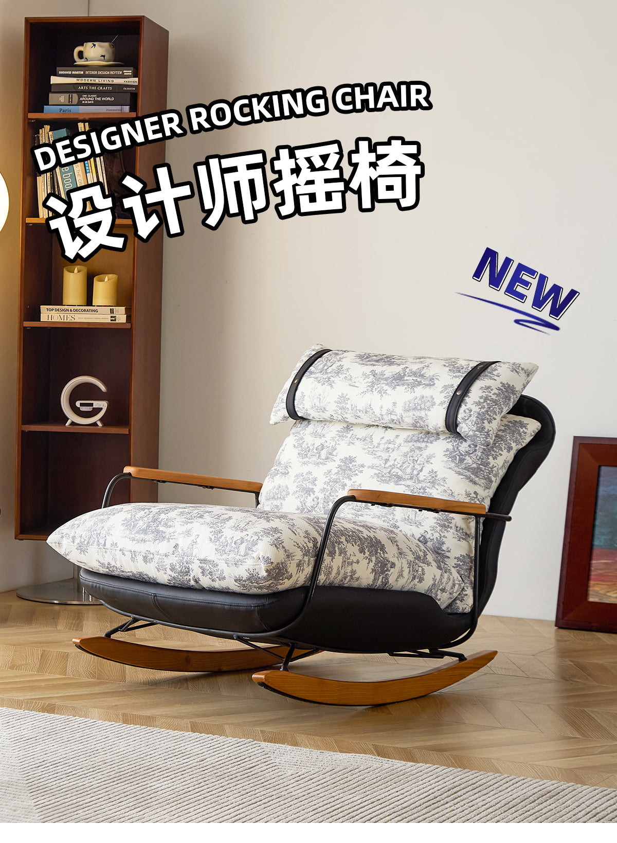 Retro Rocking Lounge Chair With Armrest In Cotton-linen Fabric Upholstery and a Solid Wood Frame.